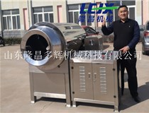 山東隆昌多輝大型堅(jiān)果炒貨機(jī)，電磁加熱，快速升溫，能源利用率高，觸摸屏控制，操作簡(jiǎn)單。